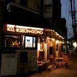 서브2