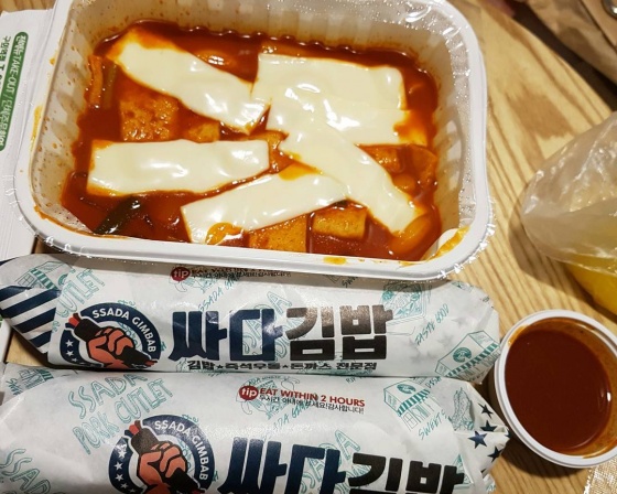 싸다김밥 
