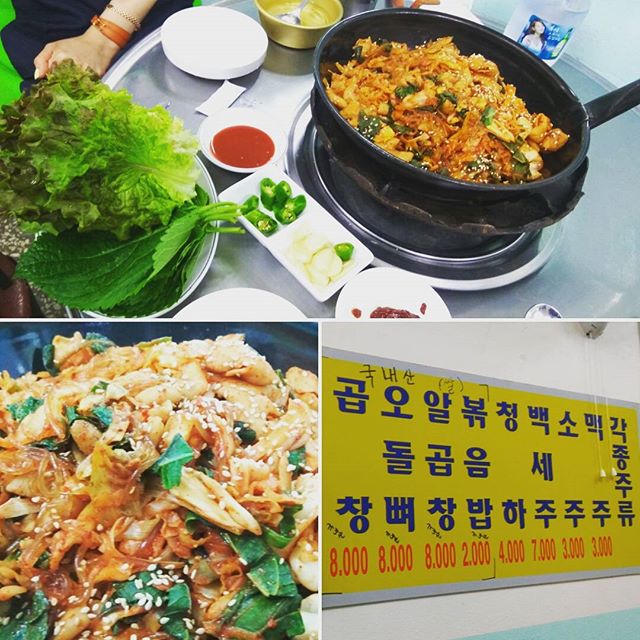 출처:일등곱창집인스타그램검색결과 