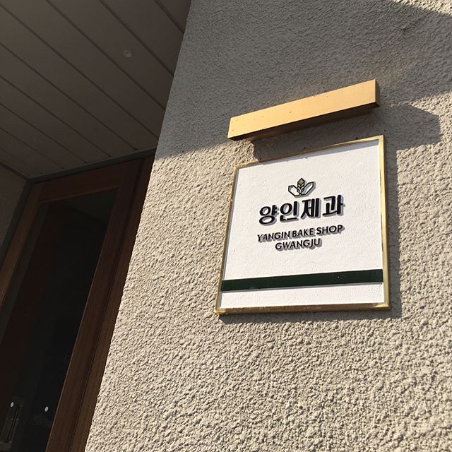 출처:그라제1985인스타그램검색결과 