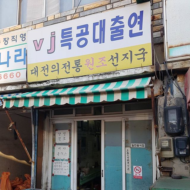 서브1