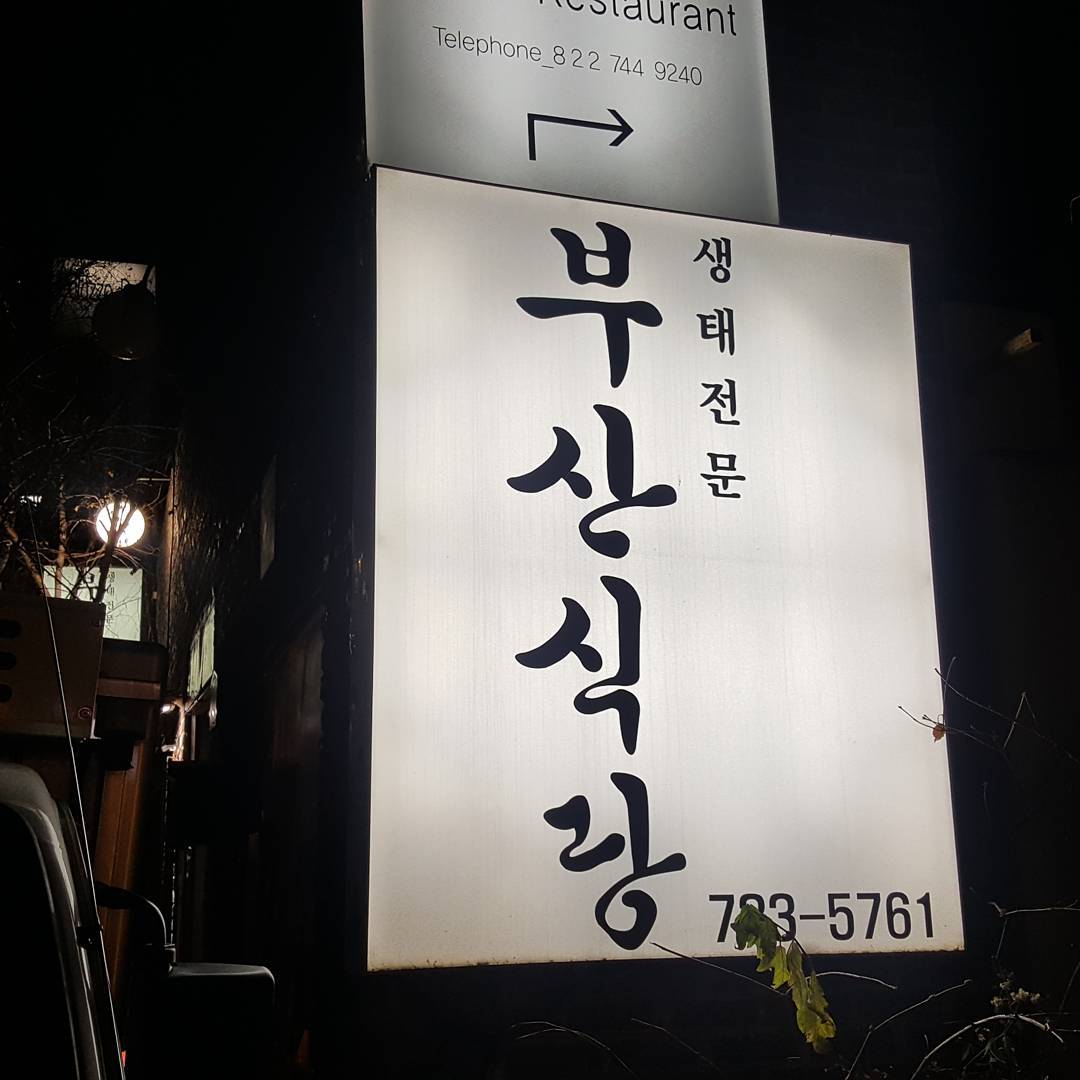 서브1