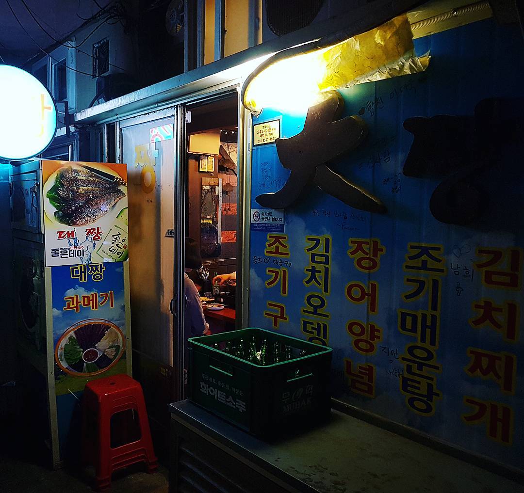 대짱 - 부산, 동래구 온천장 명륜 | 맛집검색 식신