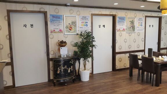 출처 : 식신 유저 "하오런"님 제공