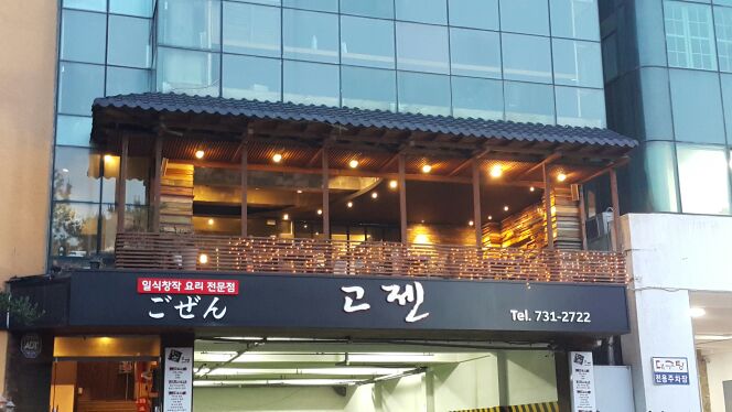 서브1