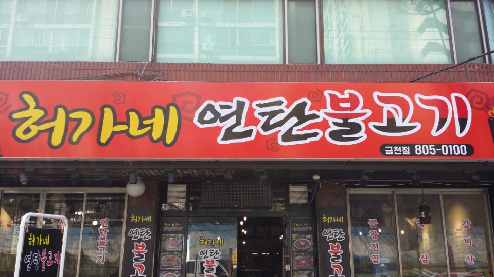 메인 이미지