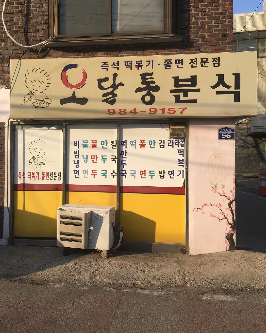 서브1