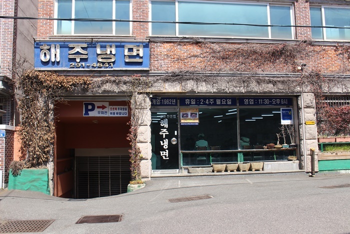 출처: 식신 컨텐츠팀 제공