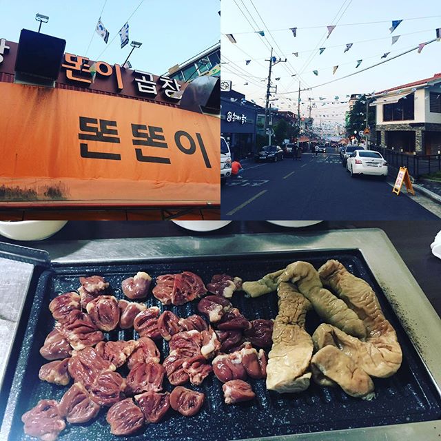 출처:똔똔이곱창 인스타그램검색결과