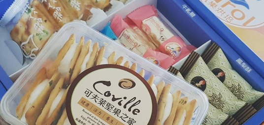캐롤 베이커리