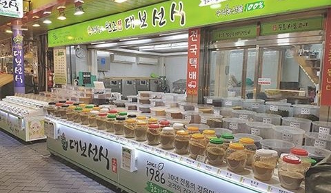 대보선식 매장 이미지