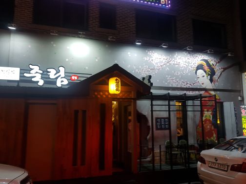서브1