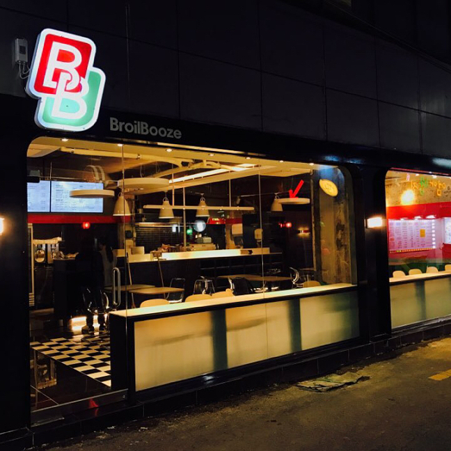 서브2