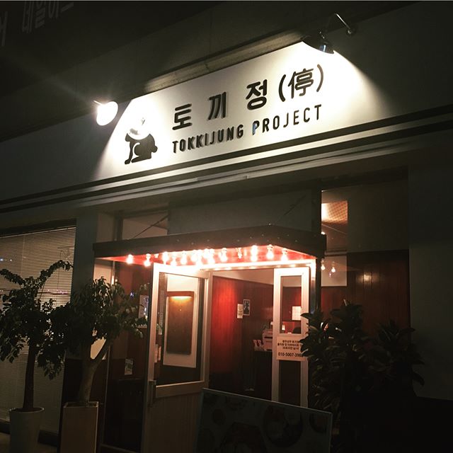 서브2