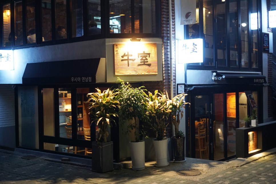 서브2