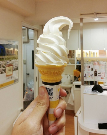 스기요호엔 (杉養蜂園登別店) 