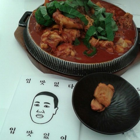 갈포식당 - 광주, 동구-충장 금남 동명 | 맛집검색 식신