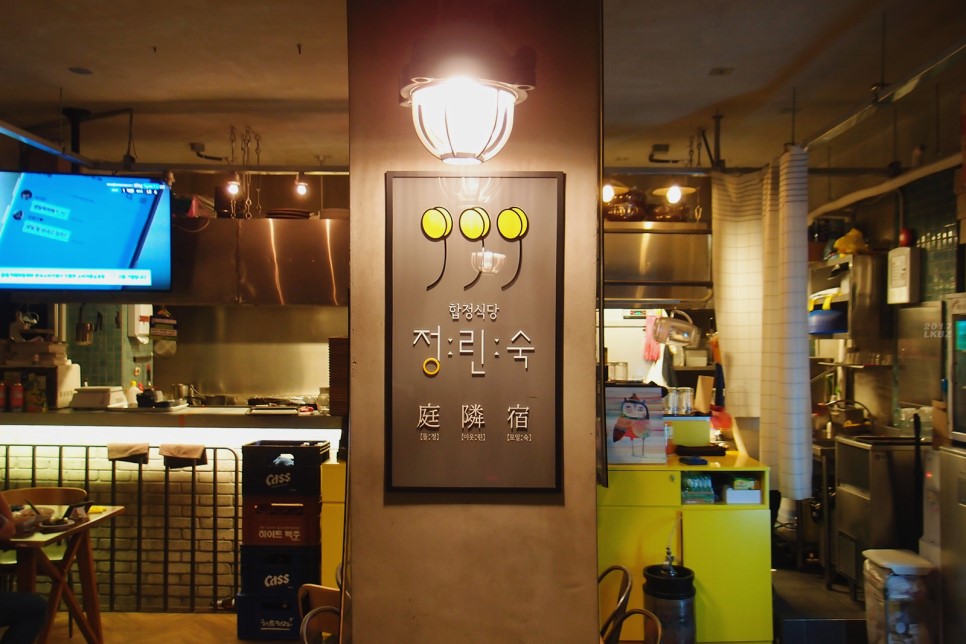 서브2