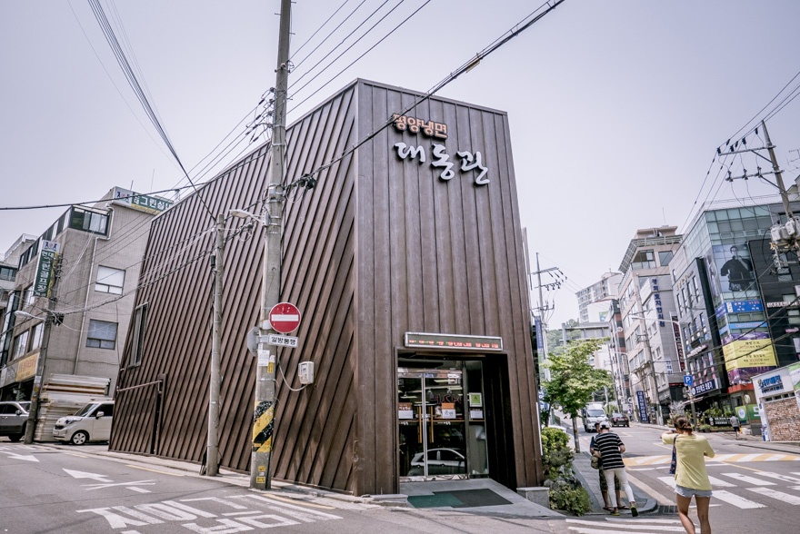 서브2