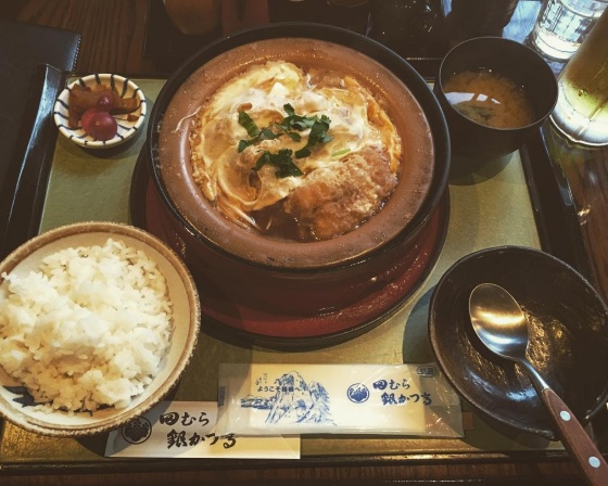 타무라 킨 카츠테이 (田むら銀かつ亭) 