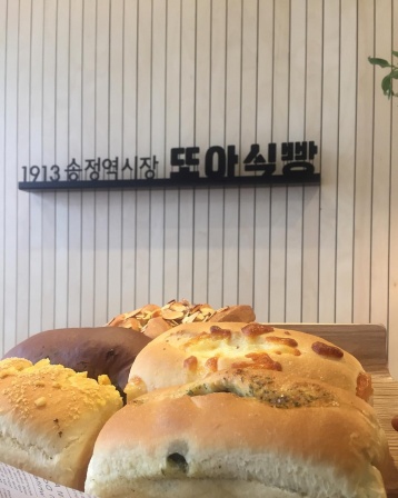 또아식빵 , 광주광역시 광산구 송정로8번길 11