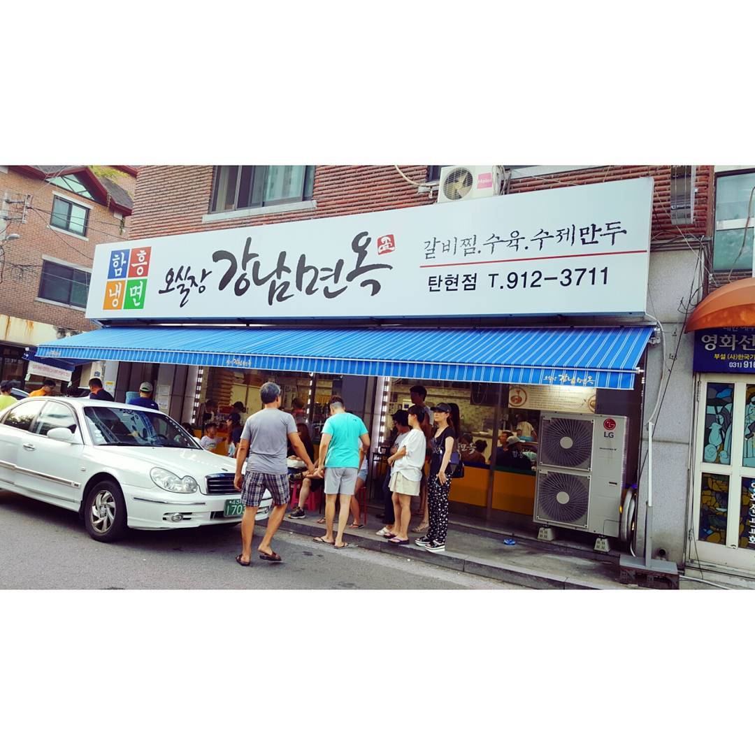 출처 : morae.tori님의 인스타그램