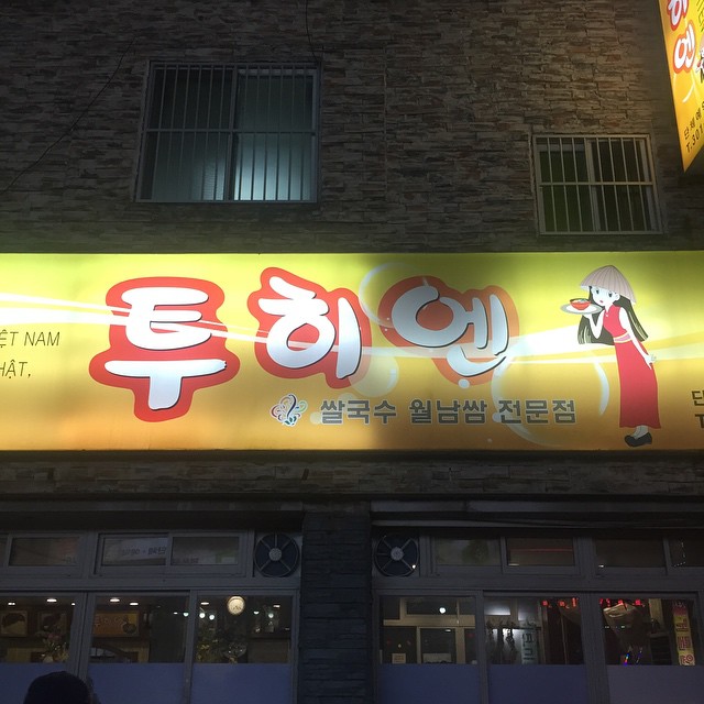 서브2