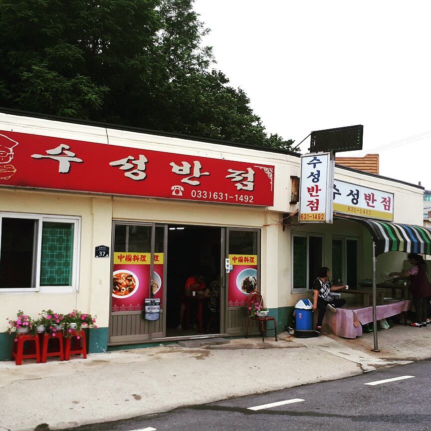 서브2