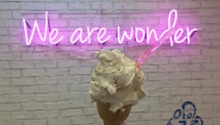 아이스크림연구소 매장 이미지