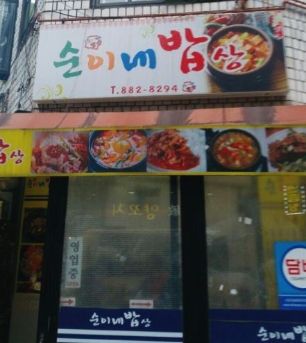 출처 : 웹 크롤링 결과