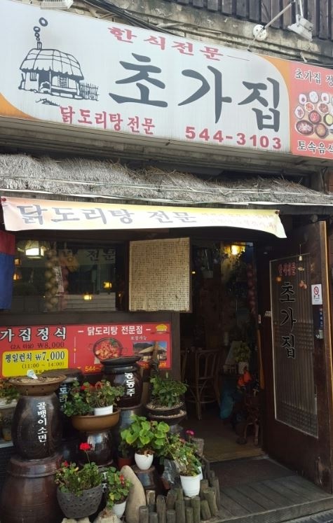 출처 : 웹 크롤링 결과