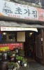 식당사진