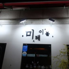 place_img