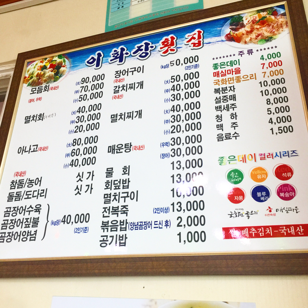 출처 : dorffair님의 인스타그램