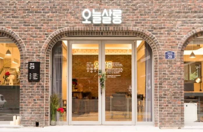 메인 이미지