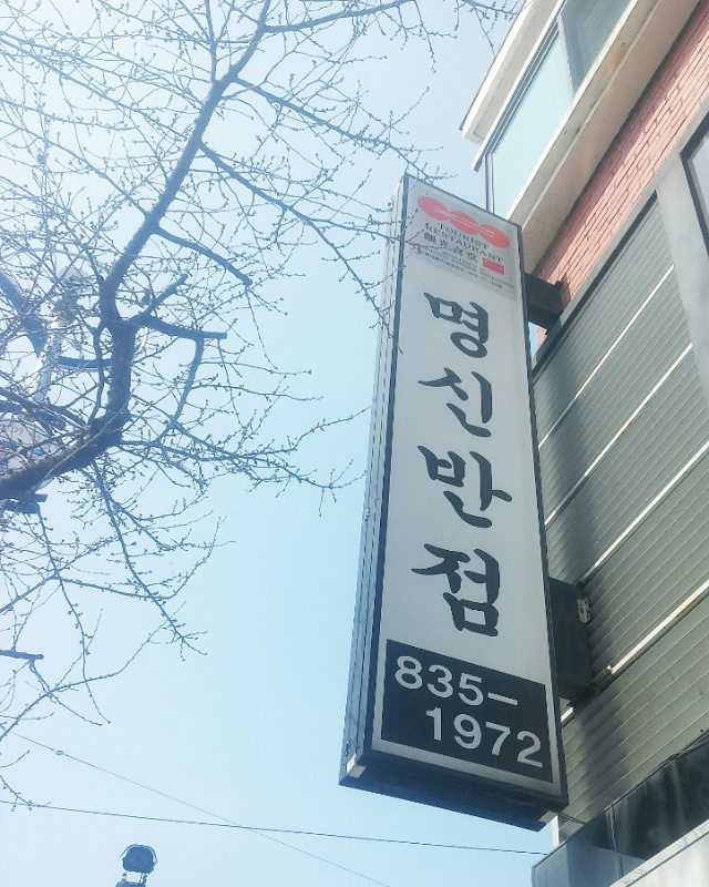 출처 : 인스타그램