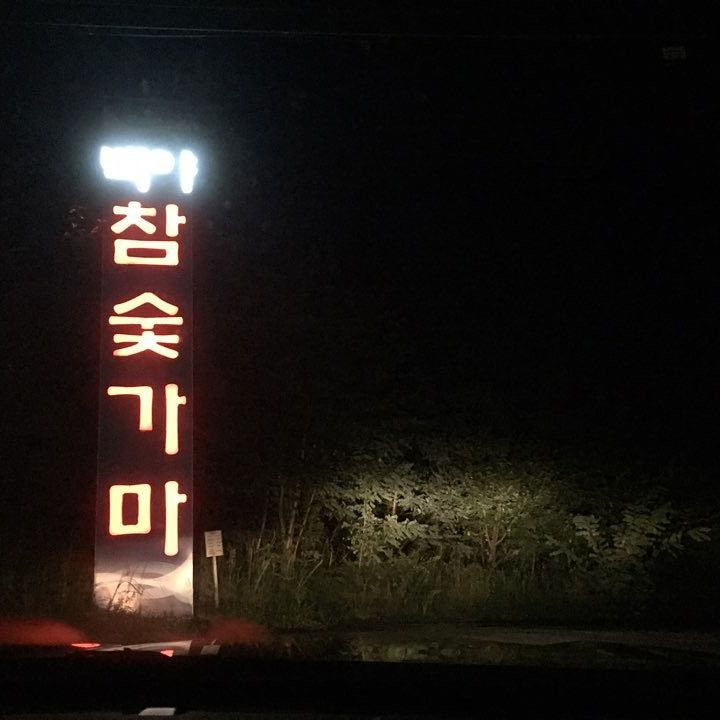 서브1