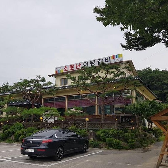 출처 : 인스타그램