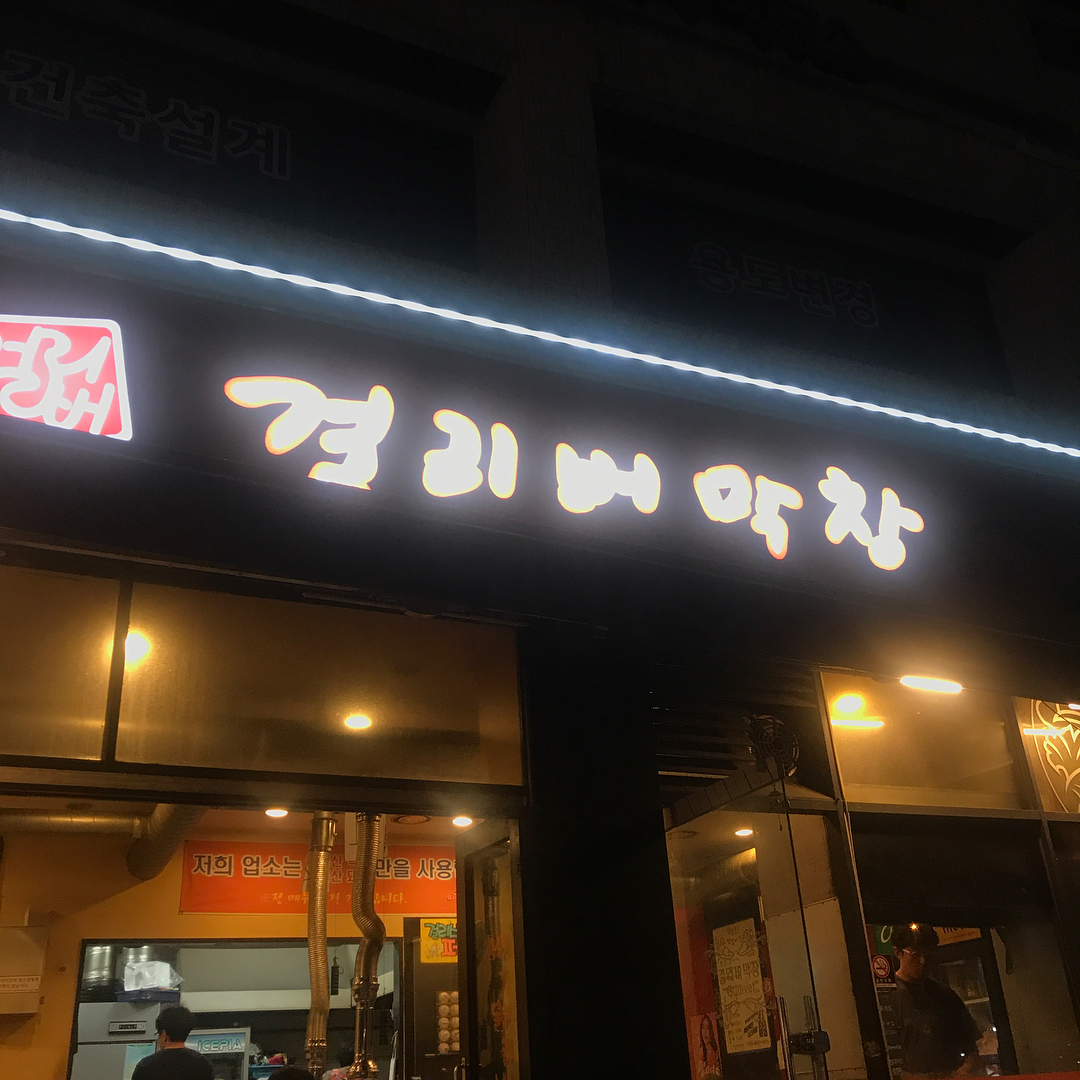 출처 : 인스타그램