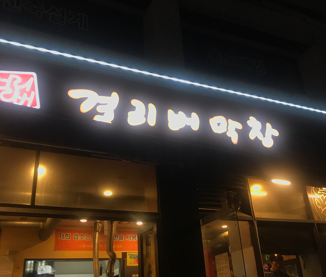 출처 : 인스타그램