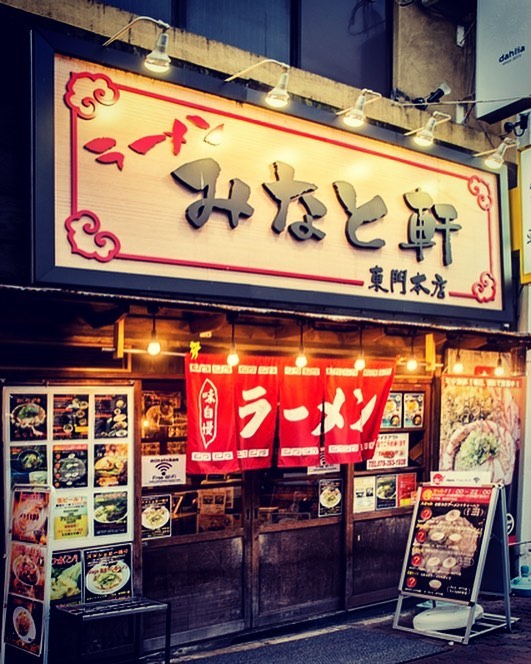 출처 : minatoken 공식 인스타그램	