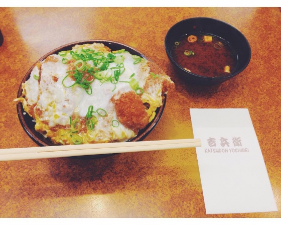 かつ丼 吉兵衛 