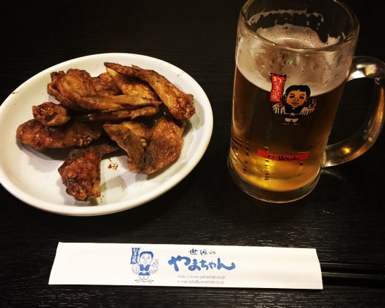 Sekainoyamachan; Sekainoyamachan 