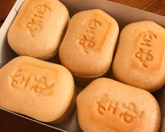 空也 Kuya 