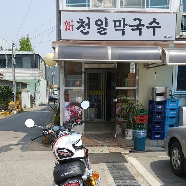 출처 : 인스타그램