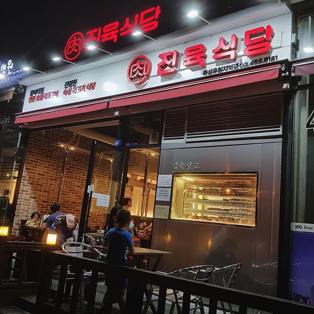서울 화양 돼지구이 맛집 BEST 5 | 식신