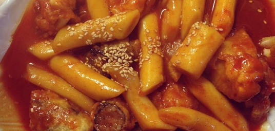 노량진 카레떡볶이