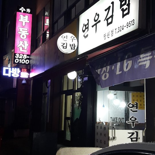 서브1
