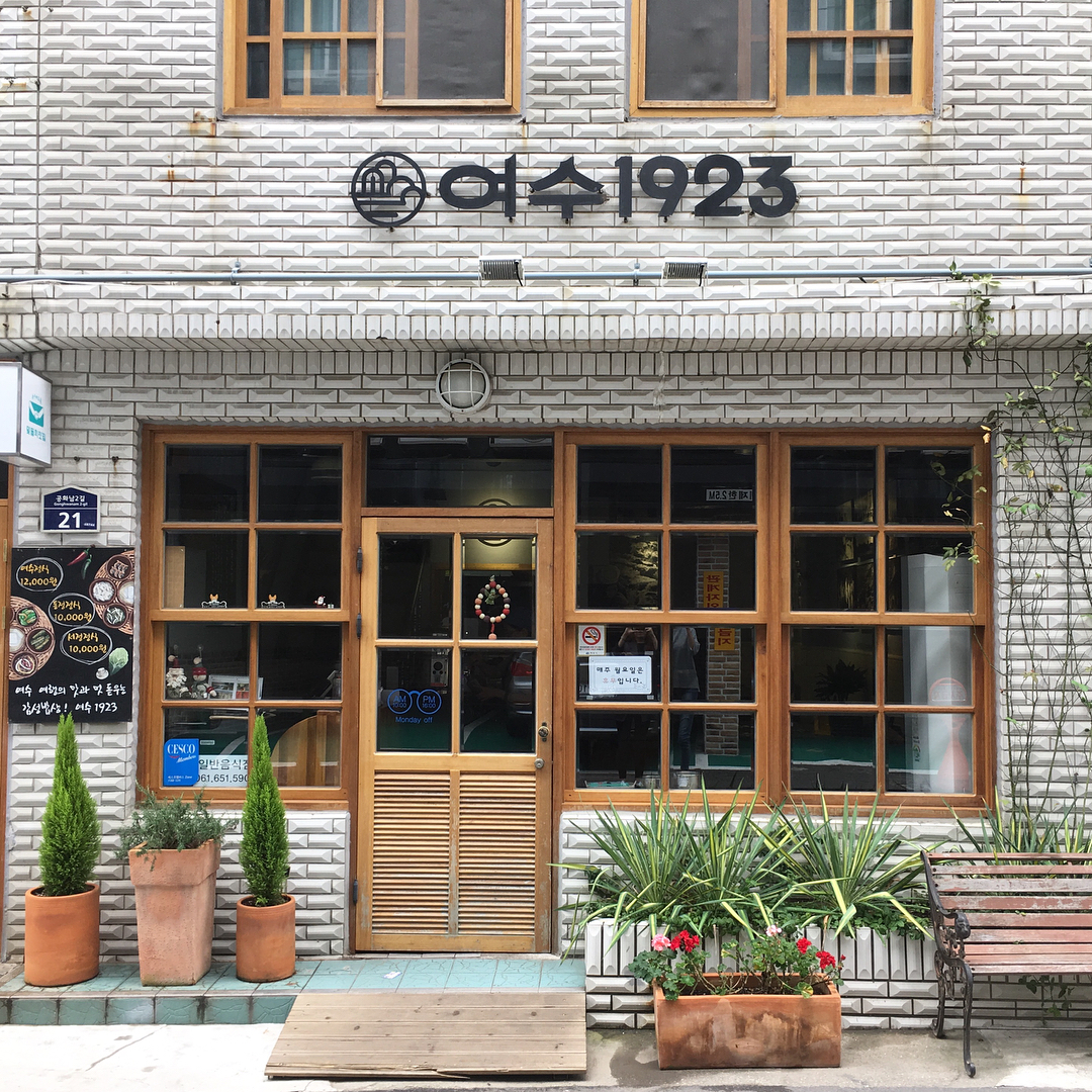 서브2