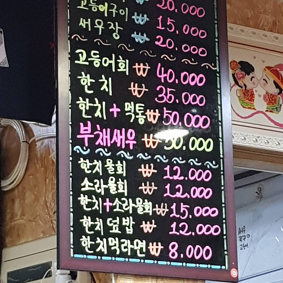 출처 : 인스타그램